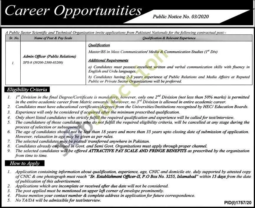 Admin Officer Public Relations Jobs in Islamabad