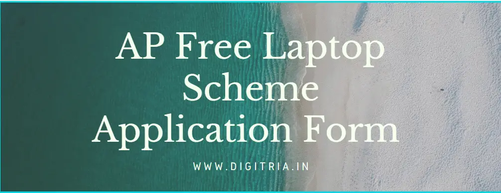 AP Free Laptop Scheme 2021 www.apdascac.ap.gov.in ...
