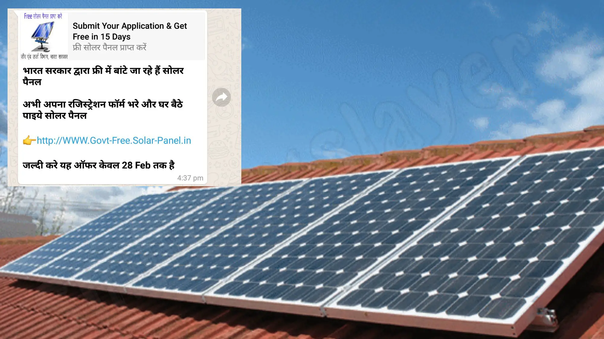 Free Solar Panels Government Scheme India