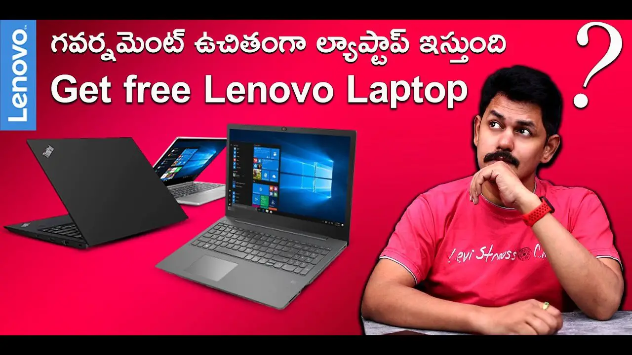 Get free Lenovo Laptop from Government à°«à±?à°°à±à°à°¾ à°²à°¾à°ªà±?à°à°¾à°ªà±? à°à±à°à±?à°à±à°¯à°à°¡à°¿ð¤ ...