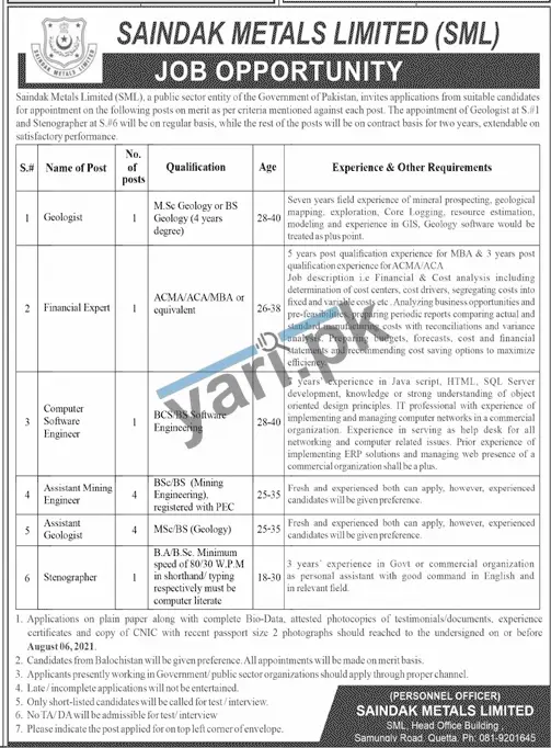 Government Jobs 2021 For Computer Software Engineer