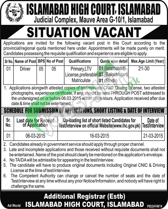 Govt Jobs 2015 in Islamabad High Court