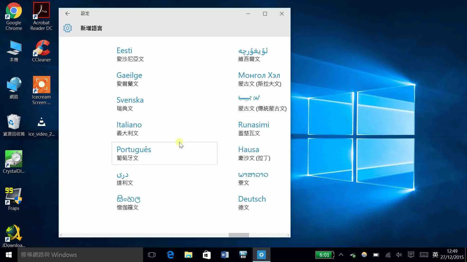 Microsoft Makes Special Windows 10 âZhuangongban Editionâ? For Chinese ...