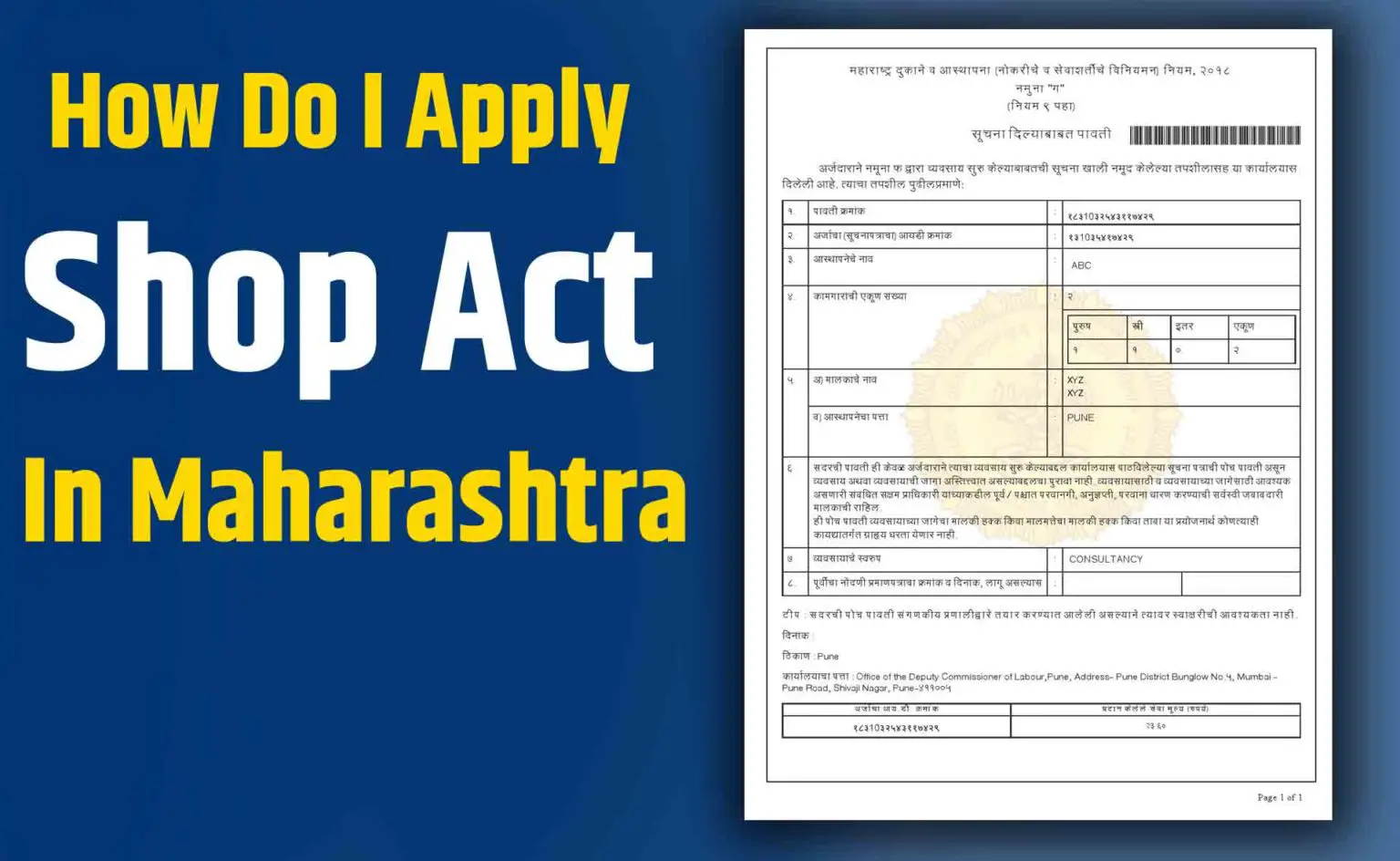 Shop Act Licence